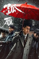 Nonton Film Before Dawn lk21 (2026)